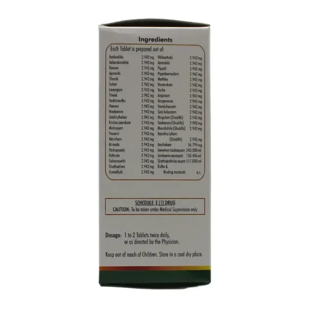 NAGARJUNA MahaaDhaanwantharam Gulika Tablet - Nagarjuna - 10Tablet