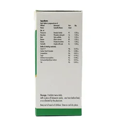 NAGARJUNA Prasaranyadi Kashayam Tablet - Nagarjuna - 100Tablet