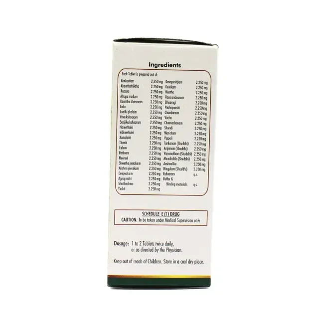 NAGARJUNA Vaayu Gulika Tablet - Nagarjuna - 10Tablet