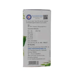 SHREE DHOOTAPAPESHWAR Arjuna Tablet - Dhotapapeshwar - 60 Tablets