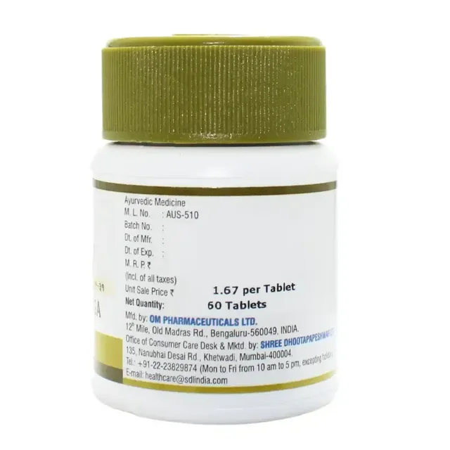 SHREE DHOOTAPAPESHWAR Pushyanuga Tablets - Shree Dhootapapeshwar - 60 Tablets