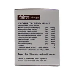 AYULABS PVT LTD Reproast Capsule - Ayulabs - 10Capsule