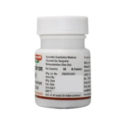 BAIDYANATH Mahasudarshan Ghan Bati - Baidyanath - 50Tablet