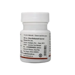 BAIDYANATH Mahasudarshan Ghan Bati - Baidyanath - 50Tablet