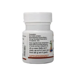 BAIDYANATH Mahasudarshan Ghan Bati - Baidyanath - 50Tablet