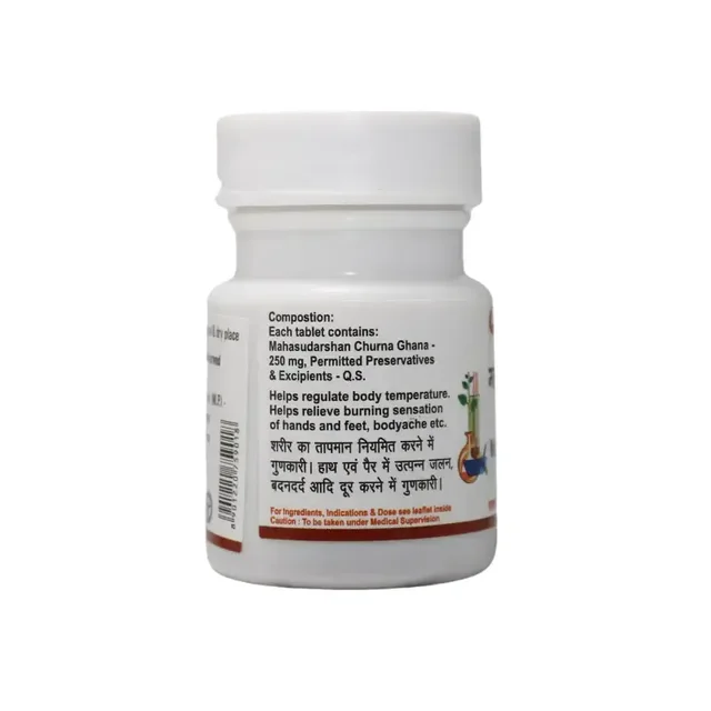 BAIDYANATH Mahasudarshan Ghan Bati - Baidyanath - 50Tablet