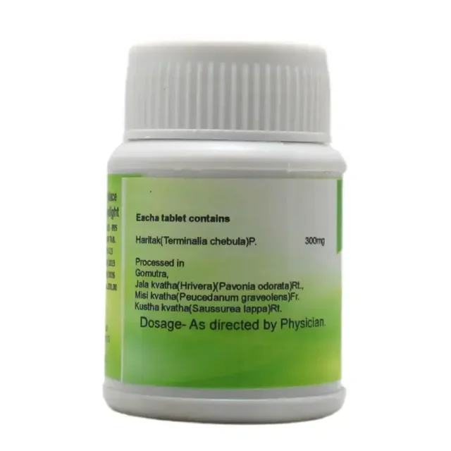 PAVAMAN Gomutra Haritaki Tablets - Pavaman - 100 Tablets