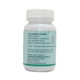 PAVAMAN Swasankush Capsule - Pavaman - 100 Capsules