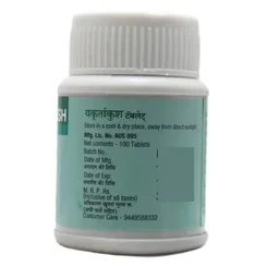 PAVAMAN Yakratankush Tablet - Pavaman - 100 Tablets