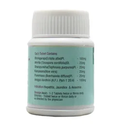 PAVAMAN Yakratankush Tablet - Pavaman - 100 Tablets