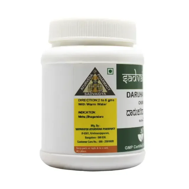 SADVAIDYASALA PRIVATE Daruharidra Churna - Sadvaidya - 100gm