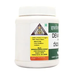SADVAIDYASALA PRIVATE Devadaru Churna - Sadvaidya - 100gm