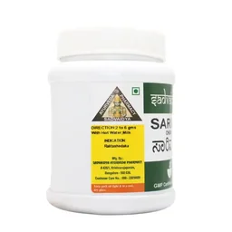 SADVAIDYASALA PRIVATE Sariva Churna - Sadvaidya - 100gm