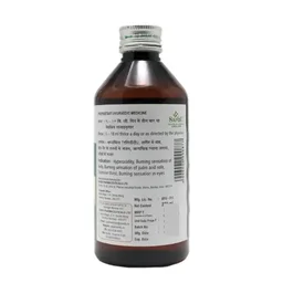 SANDU BROTHERS Acivin Audabaravaleha Syrup - Sandu - 200Ml