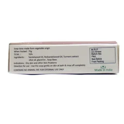 AYUR ASHRAMA PHARMACEUTICALS Pingar Red Sandal Soap( Ayush) - Ayur Ashrama - 75Gm