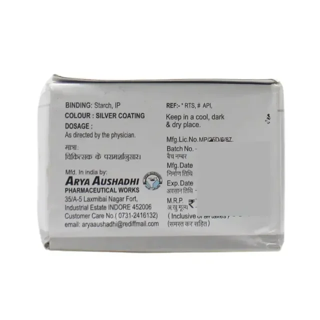 ARYA AUSHADHI Alsha Tablet - Arya Aushadhi - 100 Tablet