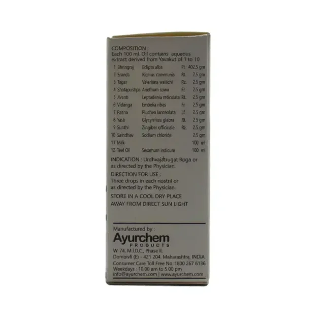AYURCHEM PRODUCTS Saina Nasal Drops - Ayurchem - 10Ml
