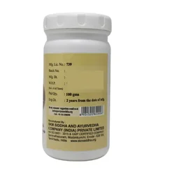 SKM SIDDHA AND AYURVEDA Nilavembu Kudineer Churna - Skm - 100Gm