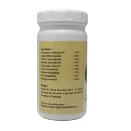SKM SIDDHA AND AYURVEDA Nilavembu Kudineer Churna - Skm - 100Gm