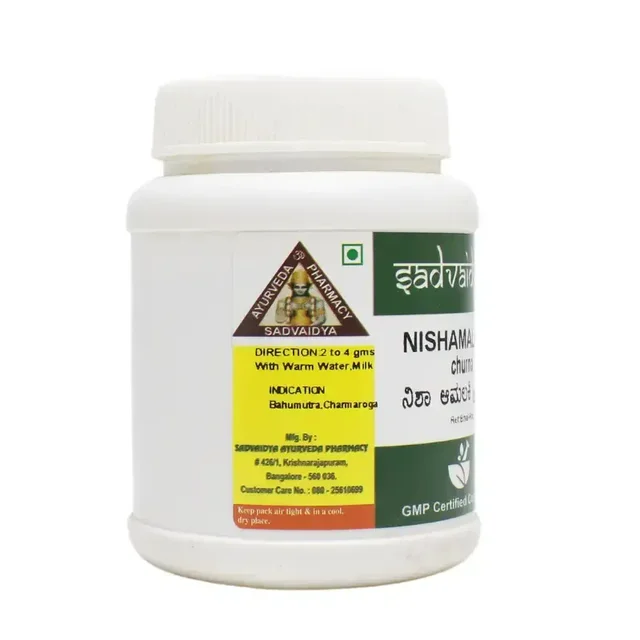 SADVAIDYASALA PRIVATE Nishamalaki Churna - Sadvaidya - 100gm