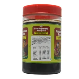 MALABAR AYURVEDA ASH Panchajeeraka Rasayana - Malabar - 500g
