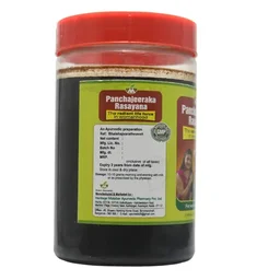 MALABAR AYURVEDA ASH Panchajeeraka Rasayana - Malabar - 500g