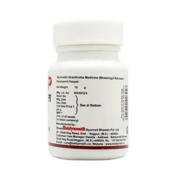 BAIDYANATH Panchamrita Parpati - Baidyanath - 10Gm