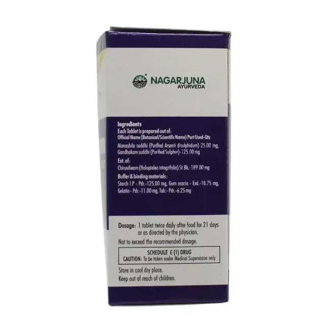 NAGARJUNA Pilorid Tablet - Nagarjuna - 10Tablet