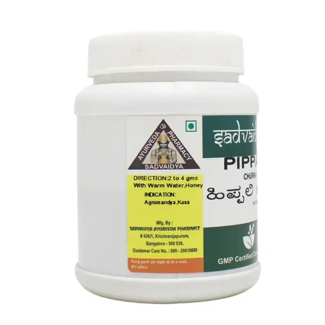 SADVAIDYASALA PRIVATE Pippali Churna - Sadvaidya - 100gm