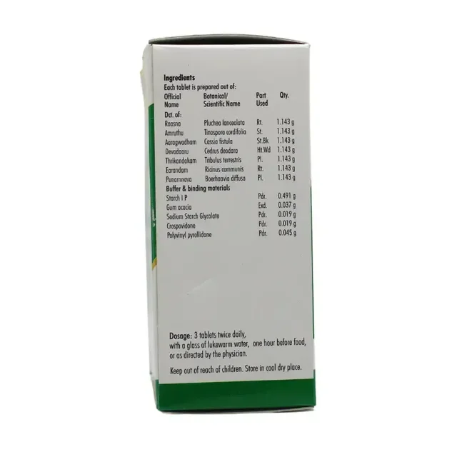 NAGARJUNA Rasnasaptakam Kashayam Tabet - Nagarjuna - 10Tablet