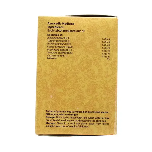 VAIDYARATHNAM Rasnasaptakam Kashaya Tablet - Vaidyaratnam - 10 Tablets