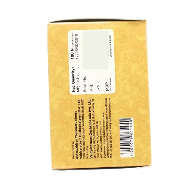 VAIDYARATHNAM Rasnasaptakam Kashaya Tablet - Vaidyaratnam - 10 Tablets
