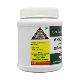 SADVAIDYASALA PRIVATE Ashoka Churna - Sadvaidya - 100gm