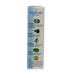 SKM SIDDHA AND AYURVEDA Satadhauta Gritam - Skm - 35Gm