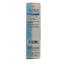 SKM SIDDHA AND AYURVEDA Satadhauta Gritam - Skm - 35Gm