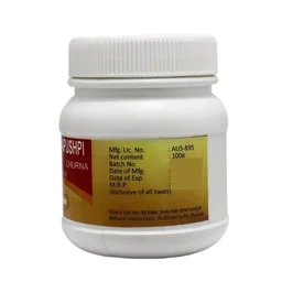 PAVAMAN Shankhapushpi Churna - Pavaman - 100g