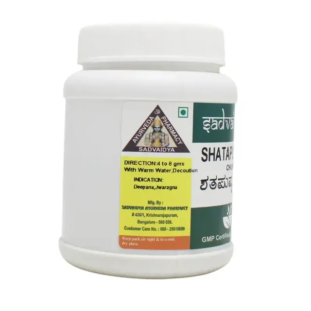 SADVAIDYASALA PRIVATE Shatapuspa Churna - Sadvaidya - 100gm