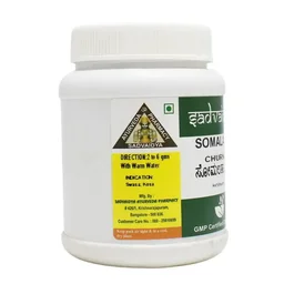 SADVAIDYASALA PRIVATE Somalata Churna - Sadvaidya - 100gm