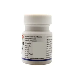 BAIDYANATH Swarnaraj Bangeshwar - Baidyanath - 2.5Gm