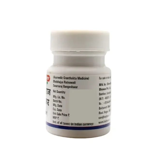 BAIDYANATH Swarnaraj Bangeshwar - Baidyanath - 2.5Gm
