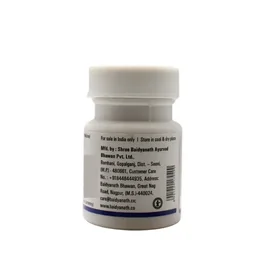 BAIDYANATH Swarnaraj Bangeshwar - Baidyanath - 2.5Gm