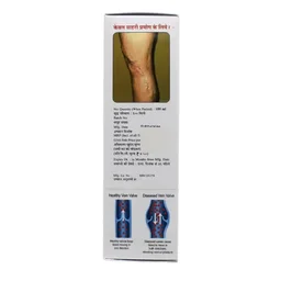 SAIVED PHARMA PVT LTD Veriheal Oil - Saived - 200ml