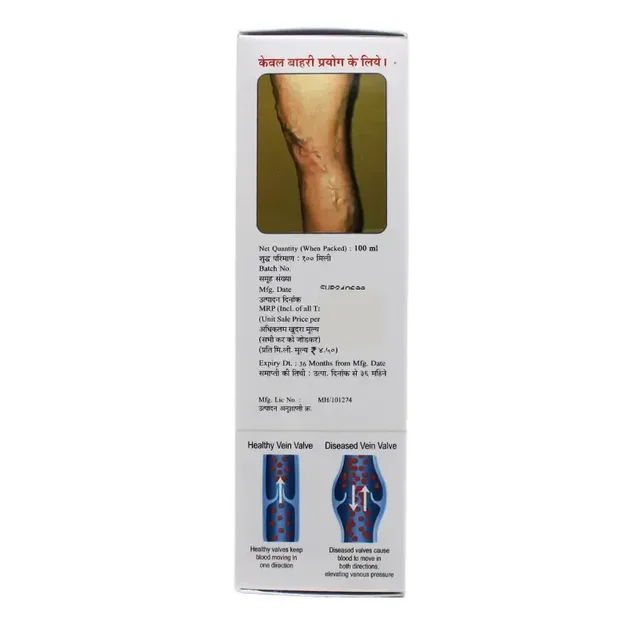 SAIVED PHARMA PVT LTD Veriheal Oil - Saived - 200ml