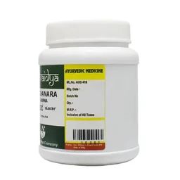 SADVAIDYASALA PRIVATE Kanchanara Churna - Sadvaidya - 100gm