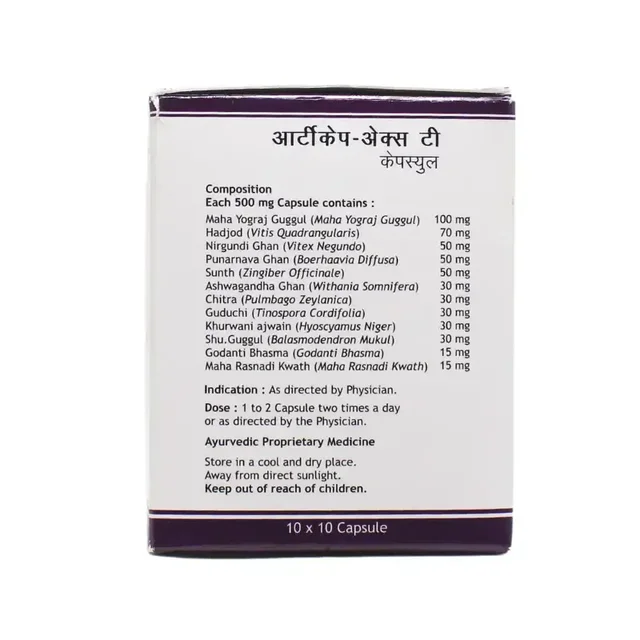 KALPATARU AYURVEDIC Articap-Xt Capsule - Kalpataru - 100 Capsule