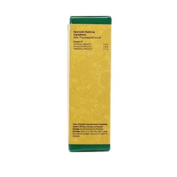 VAIDYARATHNAM Triphala (Vara) Choornam - Vaidyaratnam - 50Gm