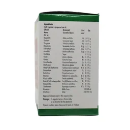NAGARJUNA Phalasarpis Soft Gel Capsule - Nagarjuna - 100Capsule