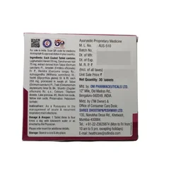 SHREE DHOOTAPAPESHWAR Zasdamrut Tablets - Shree Dhootapapeshwar - 30 Tablets