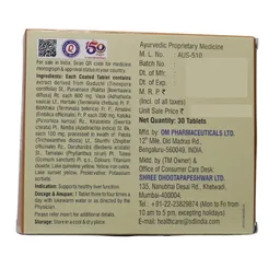 SHREE DHOOTAPAPESHWAR Yacrujjay Tablets - Shree Dhootapapeshwar - 30 Tablets