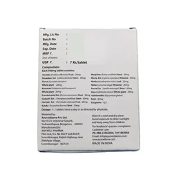 AYURVEDA ONE PVT LTD Eeezr Tablet - Ayurveda One - 30Tablet